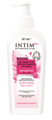 Vitex-belita INTIM LACT Extra jemný Detský Gél na intímnu Hygiénu pre dievčatá, 3+ (250ml)