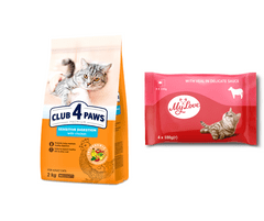 Club 4 Paws citlive travenie pre dospelé mačky 2 kg + kapsičky pre mačky My love set s telacim mäsom 4x100g