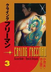 CREW Crying Freeman 3 - Plačúci drak