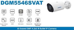 Avtech Kamerový set 1x NVR AVH1109 a 4x 5MPX IP Motorzoom Bullet kamera DGM5546SVAT + 4x Kábel UTP 1x RJ45 - 1x RJ45 Cat5e 15m!