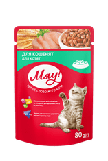 Hau&Miau Miau Kompletné mokré krmivo pre mačiatka 80 G