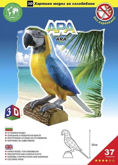 Ara Araucana – Papierový 3D model/37 dielikov