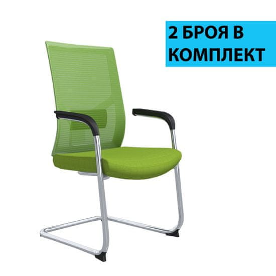 Dalenor Konferenčná stolička Snow (SET 2 ks), textil, zelená