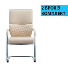 Dalenor Konferenčná stolička Grande (SET 2 ks), syntetická koža, béžová