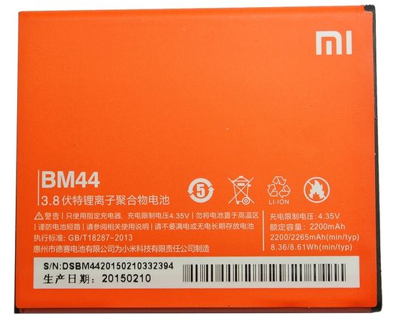 Xiaomi batérie, BM44, 2200 mAh, Bulk