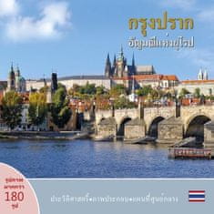 Ivan Henn: Praha: Klenot v srdci Evropy (thajsky)