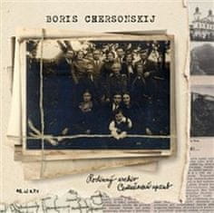 Boris Chersonskij;Ljudmila Chersonskaja: Rodinný archiv / Semejnyj archiv