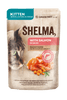 SHELMA Bezobilné dusené filetky pre mačiatka s lososom a rakytníkom 28x85 g