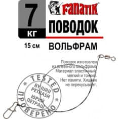 FANATIK Volfrámové lanko Povodok - nosnosť 7 kg, dĺžka 25 cm
