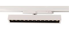 Light Impressions Deko-Light koľajnicový systém 3-fázový 230V Alnitak 24-30W, 4000K 220-240V AC/50-60Hz 33,60 W 4000 K biela 336 mm 707111